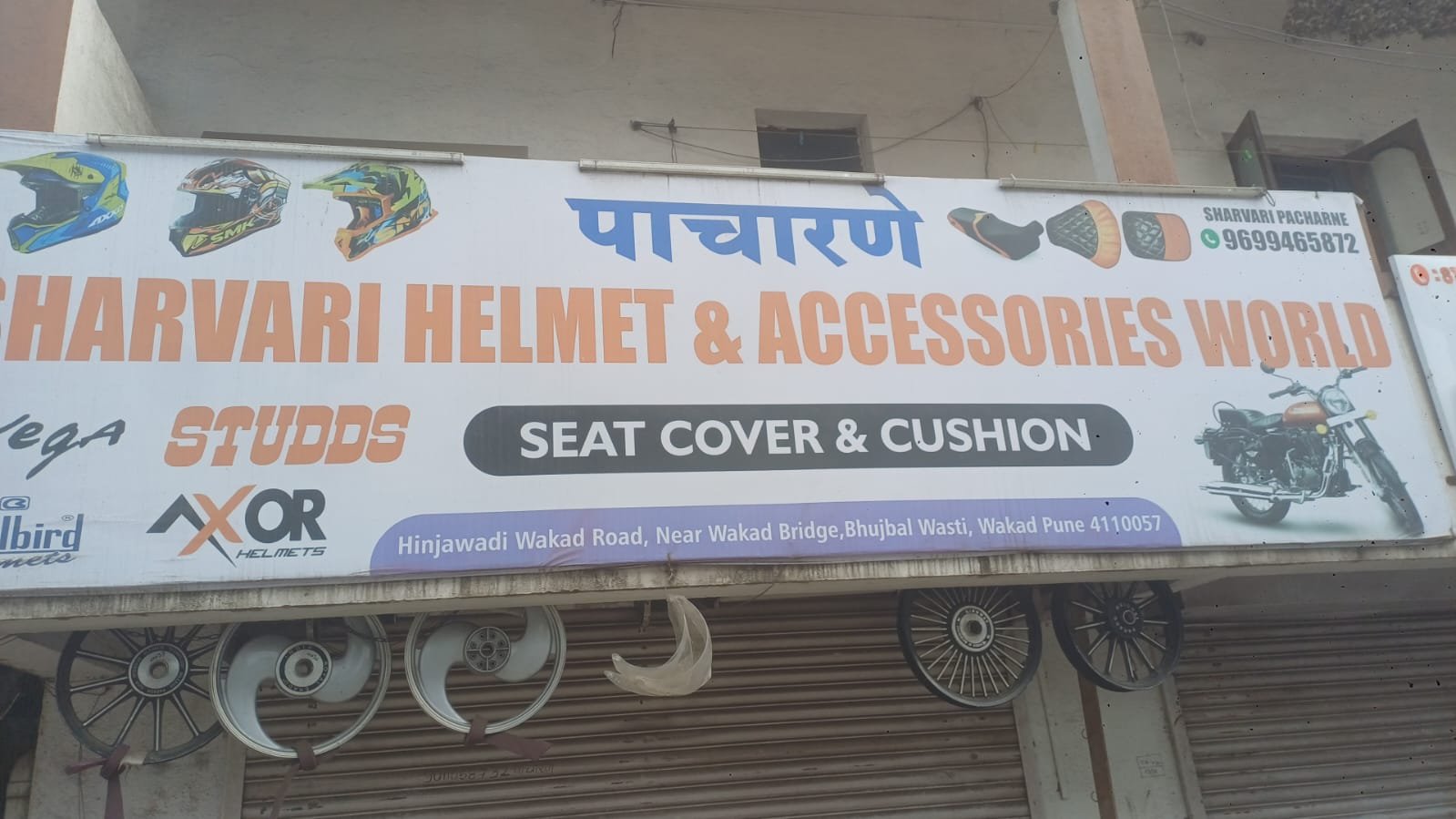 Soft Foam Two Wheeler Seat